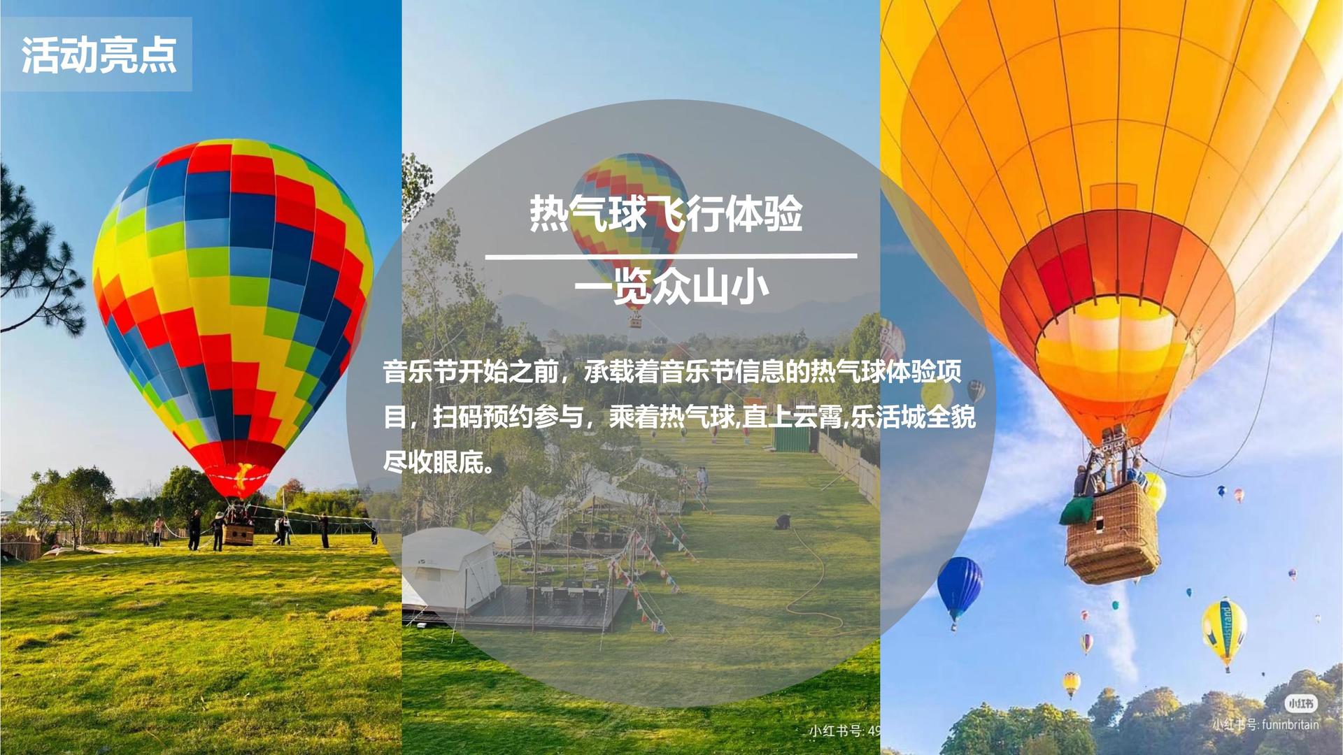 新卓辰影视文化文化IP项目进入品牌化运营阶段